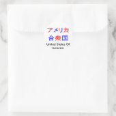 Amerika in Kanji Runder Aufkleber (Tasche)