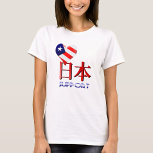Amerikanische Stützjapan-Shirts T-Shirt