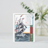 Amerikanisches Segelschiff Postkarte (Stehend Vorderseite)