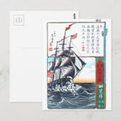 Amerikanisches Segelschiff Postkarte (Vorne/Hinten)