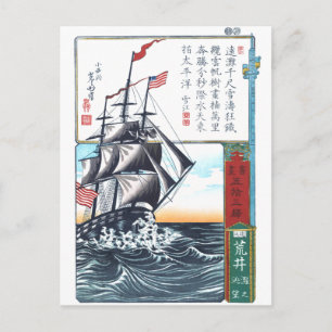 Amerikanisches Segelschiff Postkarte