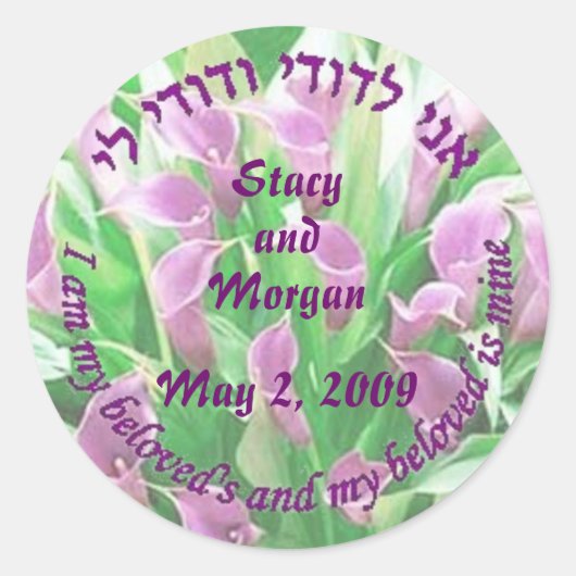 Amethyst Calla Lily Wedding Sticker (Vorderseite)