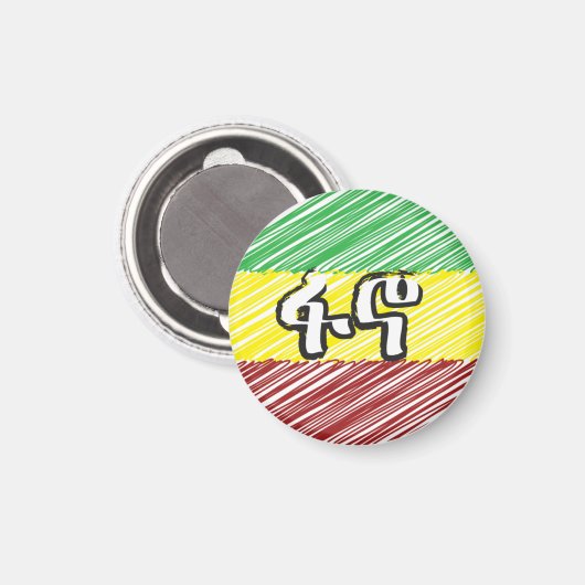 Amhara Fano Ethiopia Magnet (Vorderseite/Rückseite)