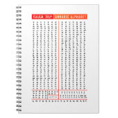 Amharic Alphabet Äthiopische Sprache Notizblock (Vorderseite)