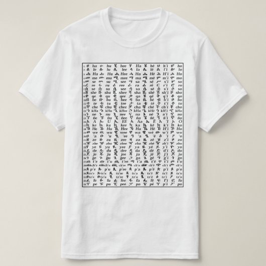 Amharic AlphaBet T - Shirt (Design vorne)