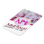 Amharic Äthiopien Großmutter-Geschenk Magnet (Linke Seite)