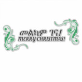Amharic Christmas Wish Aufkleber (Vorderseite)