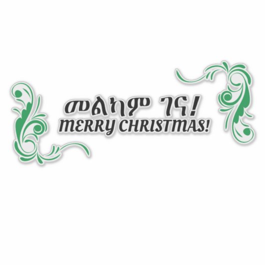 Amharic Christmas Wish Aufkleber (Vorderseite)