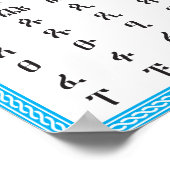 Amharic Geez Äthiopian Fidel HAHU und ABUGIDA Poster (Ecke)