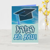 Amharic Gratulationen für männliche Graduate Karte (Gelbe Blume)