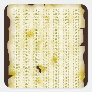 Amharischer Fidel auf altem Pergament Quadratischer Aufkleber