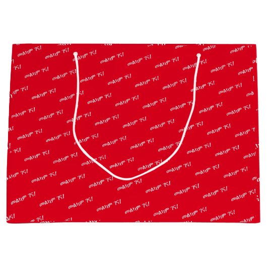 Amharischer Weihnachtswunsch Große Geschenktüte (Vorderseite)