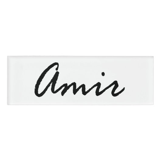 Amin persönlicher Name Namenschild (Vorderseite)