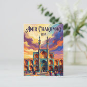 Amir Chakhmaq Komplex Iran Postkarte (Stehend Vorderseite)