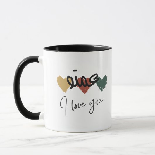 "Amto I Liebe You" Arabische Tante Kaffee Tasse (Links)