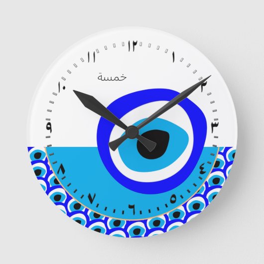 Amulet & Evil Eye Talisman, Turkish / Arabic White Runde Wanduhr (Vorderseite)