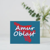 Amur Oblast Feiertagspostkarte (Stehend Vorderseite)