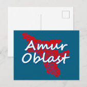 Amur Oblast Feiertagspostkarte (Vorne/Hinten)