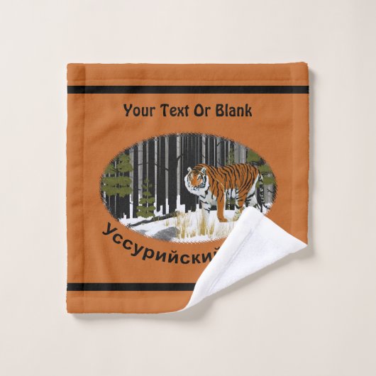 Amur (sibirisch) Tiger Badhandtuch Set (Waschlappen)