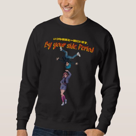 An deiner Seite. Punkt Sweatshirt (Vorderseite)