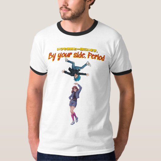 An deiner Seite. Punkt. T-Shirt (Vorderseite)