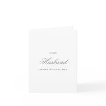 An meinen Ehemann, Hochzeitstagskarten
