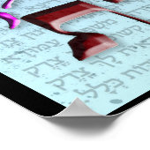 Ana b"Koach ~ Anfangsbuchstaben ~ Elijah Poster (Ecke)