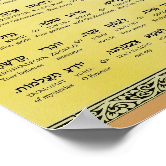 Ana b"Koach ~ Hebräisch ~ Englisch ~ Transliterati Poster (Ecke)