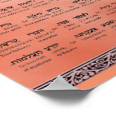 Ana b"Koach ~ Hebräisch ~ Englisch ~ Transliterati Poster (Ecke)