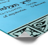 Ana b"Koach ~ Hebräisch ~ Englisch ~ Transliterati Poster (Ecke)