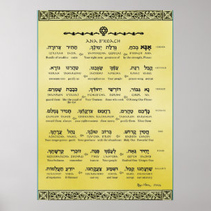 Ana b " Koach ~ hebräisches ~ englische ~ Poster