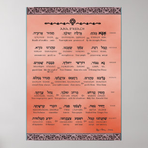 Ana b " Koach ~ hebräisches ~ englische ~ Poster