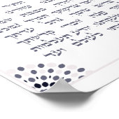 Ana BaKoach Kabbalistic Print Poster (Ecke)