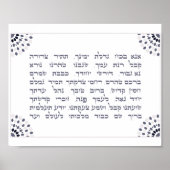 Ana BaKoach Kabbalistic Print Poster (Vorne)