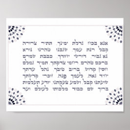 Ana BaKoach Kabbalistic Print Poster