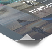 Ana Beko'ach - 42 letter Name of God Poster (Ecke)