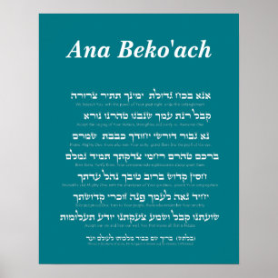 Ana Beko'ach - Buchstabe 42 Name des Gottes Poster