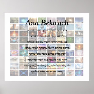 Ana Beko'ach - Buchstabe 42 Name des Gottes Poster