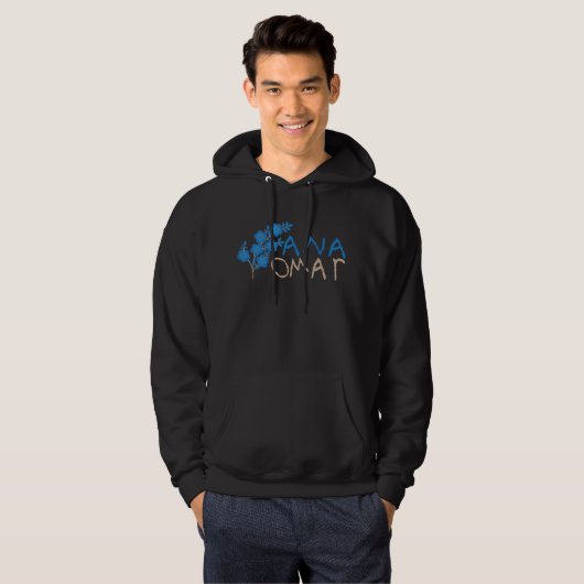 ANA OMAR HOODIE (Vorne ganz)