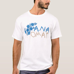 ANA OMAR T-Shirt