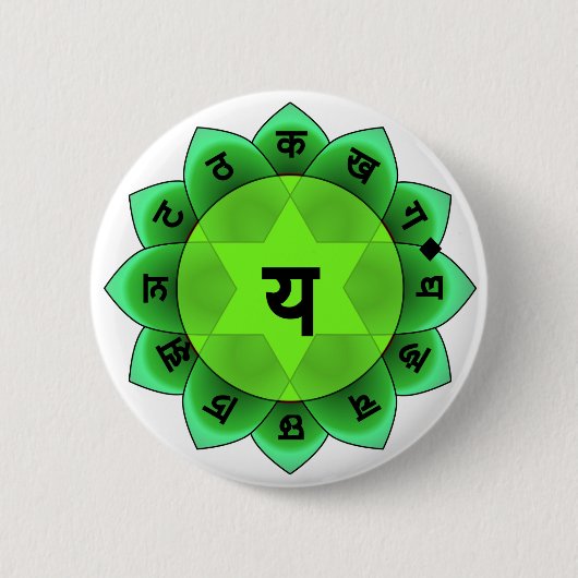 Anahata das Herz Chakra Button (Vorderseite)