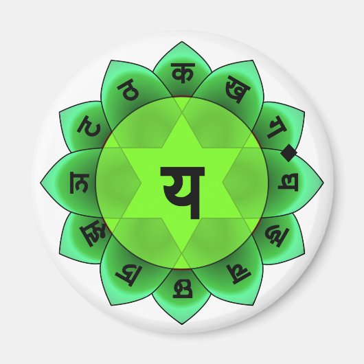 Anahata Das Herz Chakra Magnet (Vorne)
