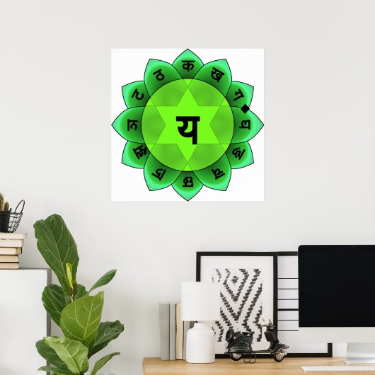 Anahata Das Herz Chakra Poster (Heimbüro)