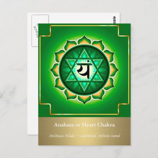 Anahata oder Heart Chakra Postcard Postkarte (Vorne/Hinten)