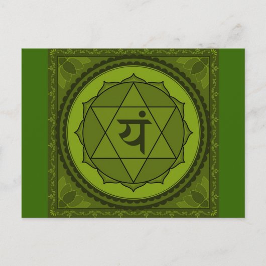 Anahata oder Herzchakra Postkarte (Vorderseite)