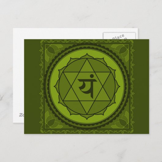 Anahata oder Herzchakra Postkarte (Vorne/Hinten)