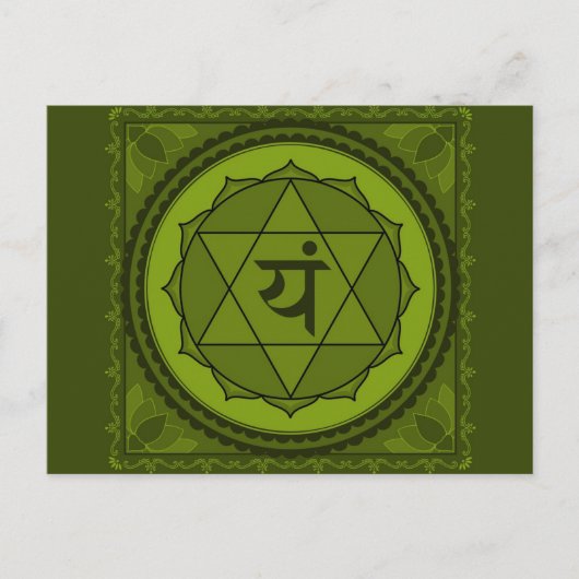 Anahata oder Herzchakra Postkarte (Vorderseite)