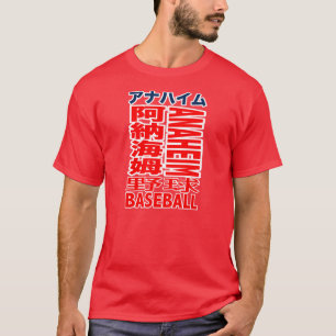 Anaheim-Baseballteams-Kanji-T - Shirts