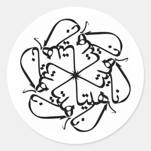 Anahita Runder Aufkleber (Vorderseite)