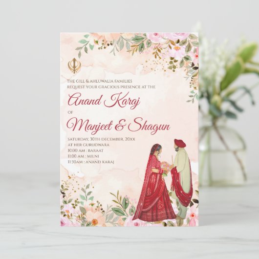 Anand Karaj Wedding Cards & Sikh Einladungen (Stehend Vorderseite)